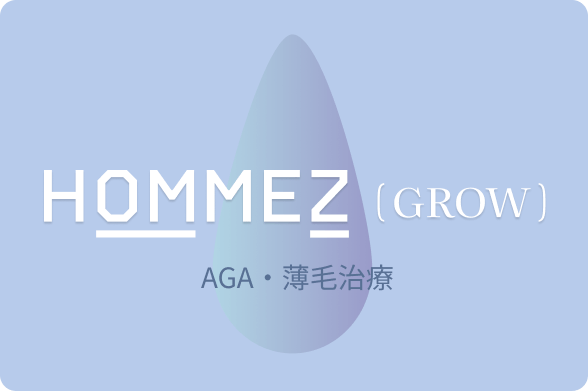 AGA・薄毛治療