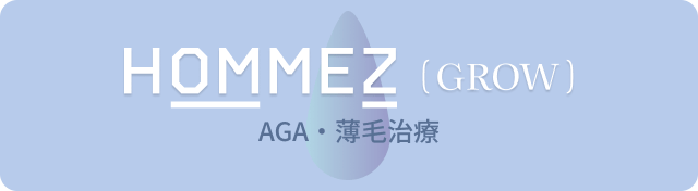 AGA 薄毛治療